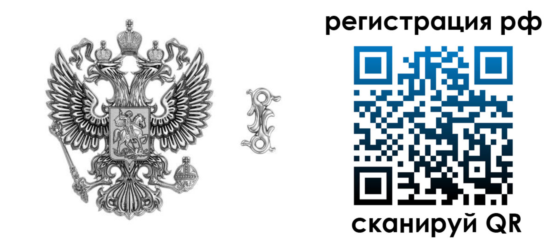 прописка паспорт в Соликамске